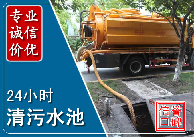 北戴河化粪池清掏时人工与自动化哪个更好？清掏时有哪些要求？